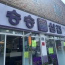 경화축산 이미지