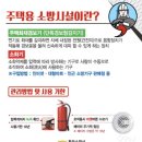 함안소방서 이미지