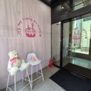 마이리틀벌스데이 이미지