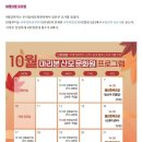 마리본문화원