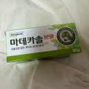반월당큰약국 이미지