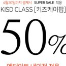 엔터아트컴퍼니학원