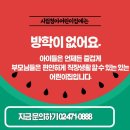 청아어린이집(어린이집) 이미지