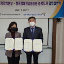 한국장애인고용공단 충북지사 노컷뉴스