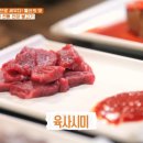 언양곰장어 이미지