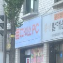 따이소 PC 네이버블로그