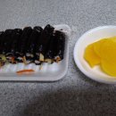 소라네마약김밥