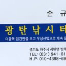 방축낚시터 이미지