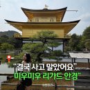 롯데부산면세점노동조합 | 미우미우 리가드 안경 선글라스 부산 서면 롯데면세점과 인터넷면세점 비교 쇼핑 후기