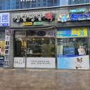 싱글벙글떡 - 2875 | 싱글벙글떡