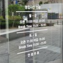 가산디지털 초콜릿 맛집 | 김보람초콜릿 가산디지털단지점 솔직 방문후기