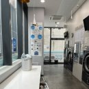 우정빨래방 이미지