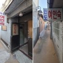 문화여인숙 이미지