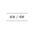 더블유헤어샾
