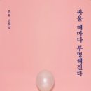 은유링