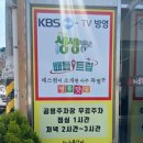 화산4길 이미지