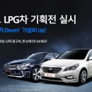 LPG 카카오 검색결과