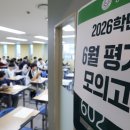 이승배수학학원
