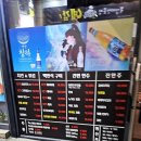 황태1번가 이미지