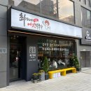 강남시칼국수 | 강남역 샤브샤브 맛집｜퇴근 후 친구와 다녀온 최가네샤브샤브버섯칼국수 강남직영점 방문 후기