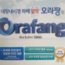 백내과의원 이미지