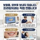 경주치과기공소 네이버블로그