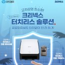 킴벌리솔루션 이미지