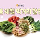 연일먹거리 이미지