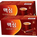 맥심휴게실 - 50606 | 맥심휴게실
