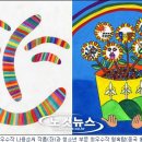 우정환경자원 이미지