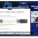 올바른네트웍스
