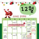 소리마을음악학원 이미지