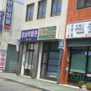 호남이발관 이미지