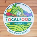 군산농협 로컬푸드직매장 하나로마트 이미지