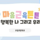 주식회사 우암