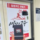 영광세차