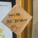 와플대학 외대캠퍼스 이미지