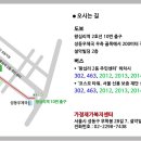 세왕요양보호사교육원