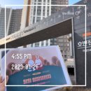 인천해든초등학교 건너편, 유승한내들에듀파크아파트 정문 앞 (북측) | 23.01.21 검단신도시 임장