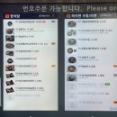 부산LPG충전소 화장실 이미지