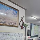 득템공인중개사사무소 이미지