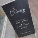 디벌션(Diversion) 이미지