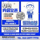 중앙빨래방 | 창원 중앙동 24시 무인 셀프 빨래방 &#34;빨래 소년 창원중앙점&#34; 솔직 방문 후기