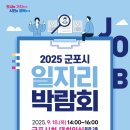 군포시청(본관) 이미지