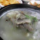 어시장소머리곰탕 이미지