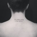 좋은잉크