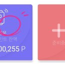 온포인트 이미지