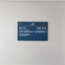 11620-0-50-12 | 서울아산병원 제왕절개 0일차 입원 수속 과정 병실료 후기