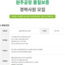 (주)아이센스 이미지