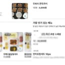 원가국밥